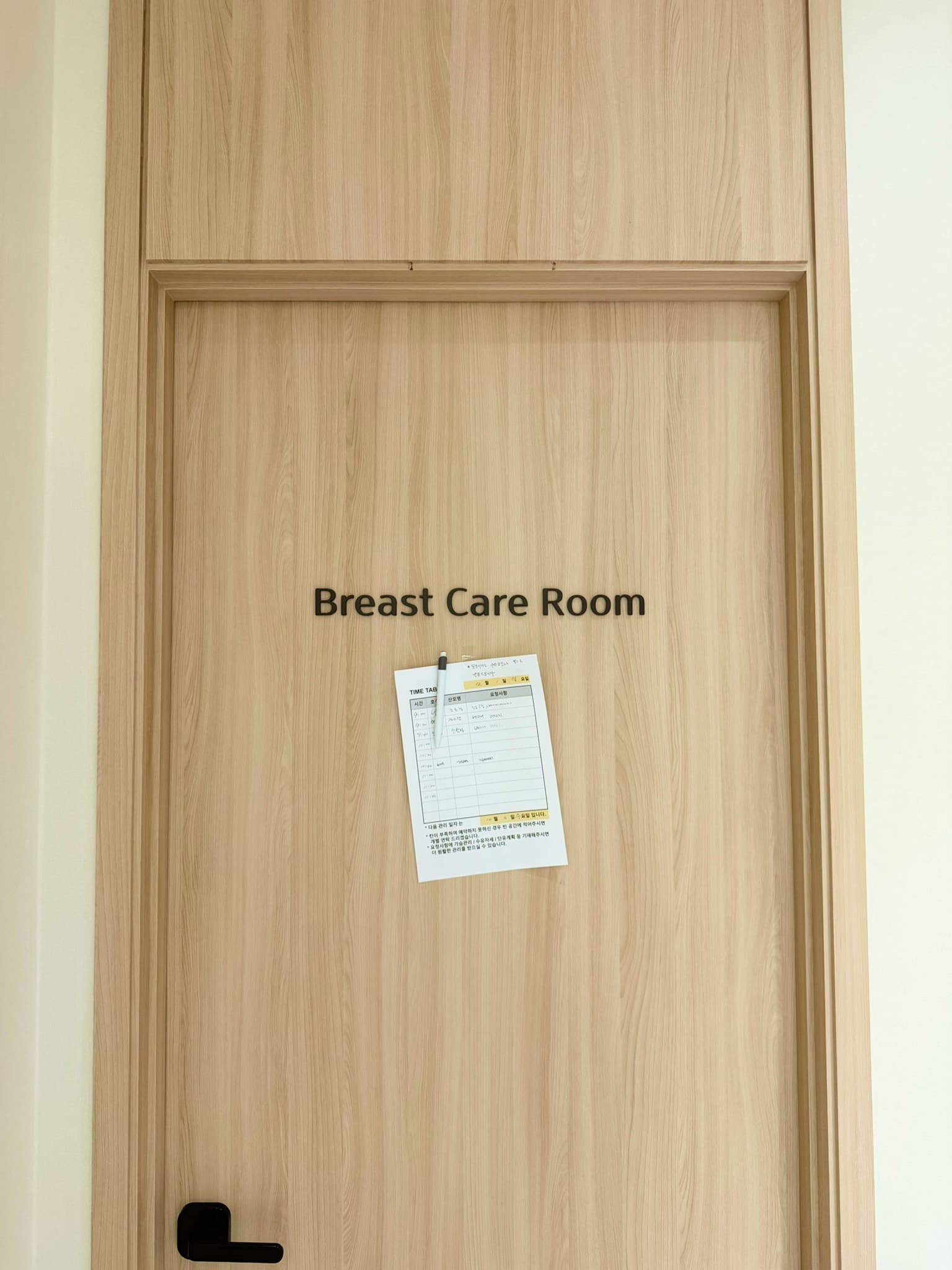 Breast care program at The Helia